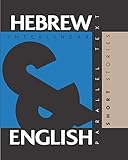 Hebrew Short Stories: Dual Language Hebrew-English, Interlinear & Parallel Text