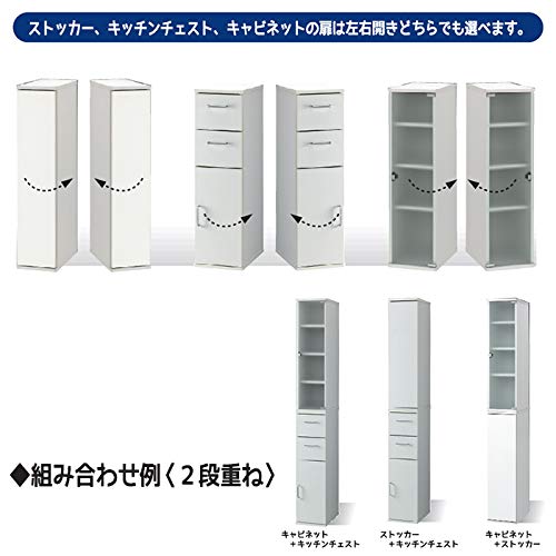 Amazon｜AMK 収納棚 すきま収納 幅20cm カラーボックス 4段 スリム