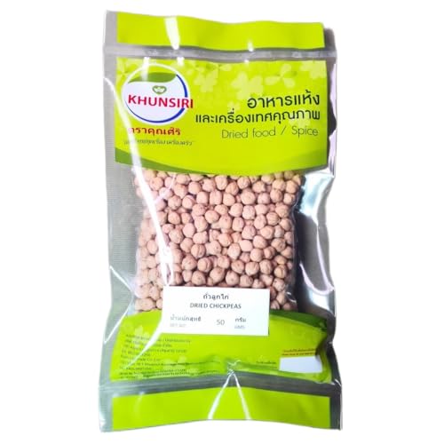 คุณสิริ Premium Dried Garbanzo Beans - Whole Raw Chickpeas for
