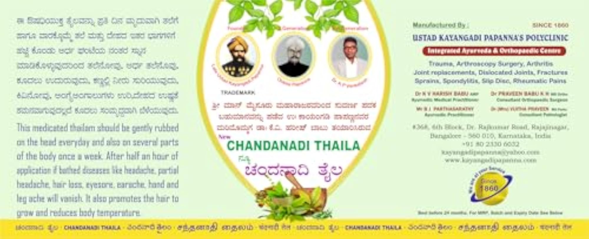 Ustad Kayangadi Papanna Chandanadi Thaila, Herbal Oil