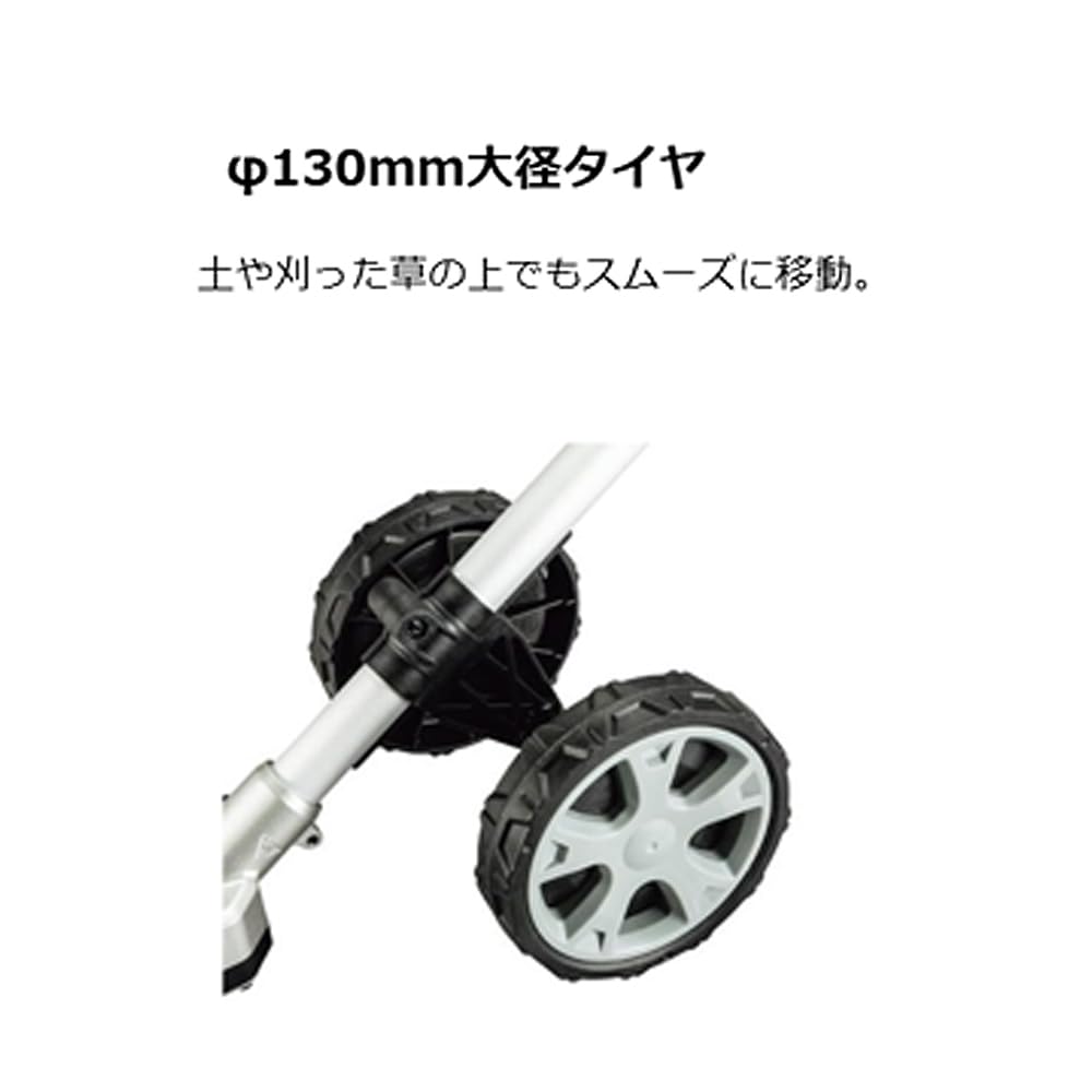 Amazon | ［EN425MP］マキタスプリット草刈機用 グラウンドトリマ