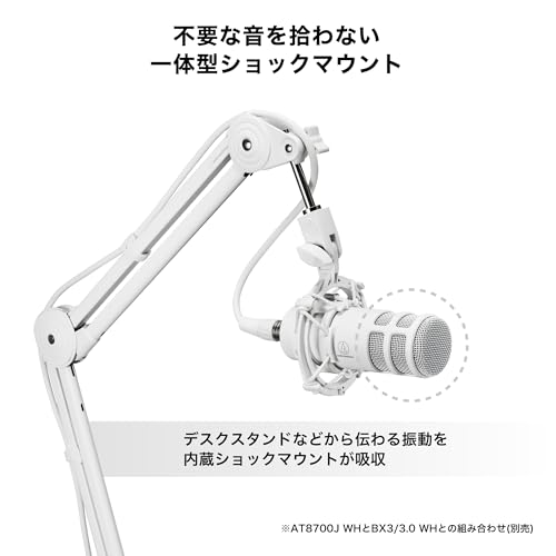 オーディオテクニカ AT2040 CWH ダイナミックマイク/XLR/超単一指向性/ポップフィルター内蔵/ショックマウント付属/ゲーム実況/ライブ配信/ポッドキャスト/ホワイト