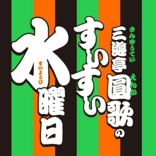 26/07/15OA【地球温暖化の原因って？！】