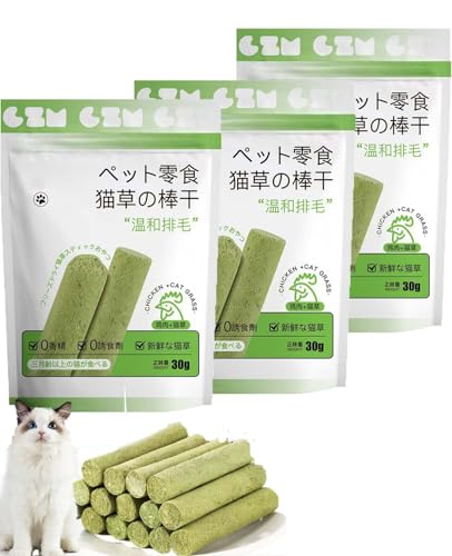 NGPCLYINYI 18PCS Cat Grass Sticks,Cats Grass Chew Sticks,Cat Teeth Cleaning Molar Rod for Cats Indoor,for Hairball Removal