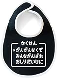 [シャレもん] 出産祝い プレゼント 
