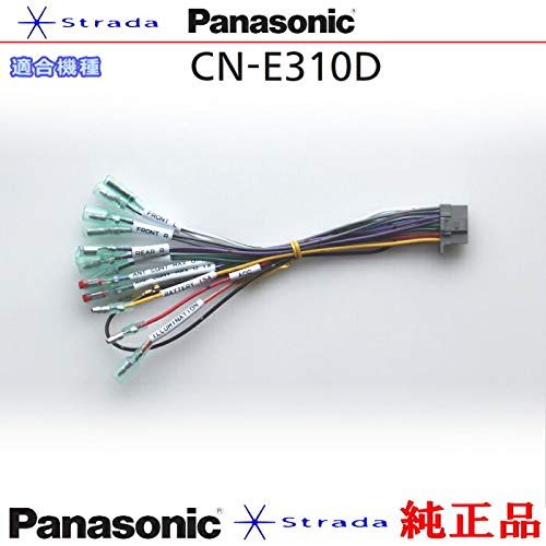 Panasonic CN-E310D カーナビ ヨドバシ.com - パナソニック Panasonic CN-E310D [SSDカーナビ