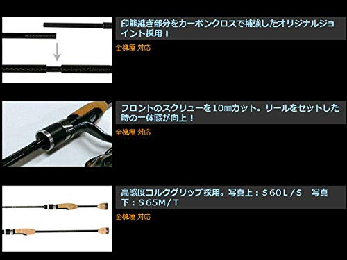 クレイジーオーシャン アジングスピリット AJS-S67ML/S (アジングロッド) 2枚目
