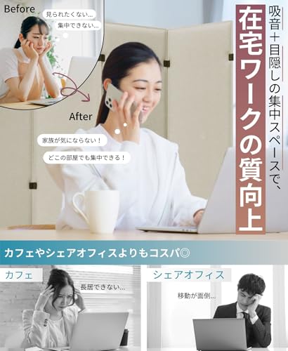 MUTE 吸音パーテーション 間仕切り 180cm ベージュ 4枚セット おしゃれ 室内 セット 簡易 家庭用 自立 吸音 防音 (4, グレー, 160cm)