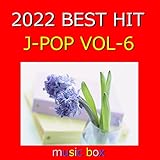 共鳴 「半妖の夜叉姫 弐の章」オープニングテーマ（オルゴール）