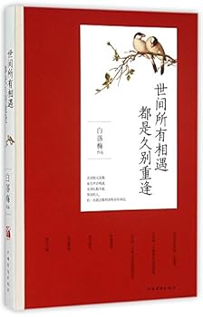 Paperback ???????????? [Chinese] Book