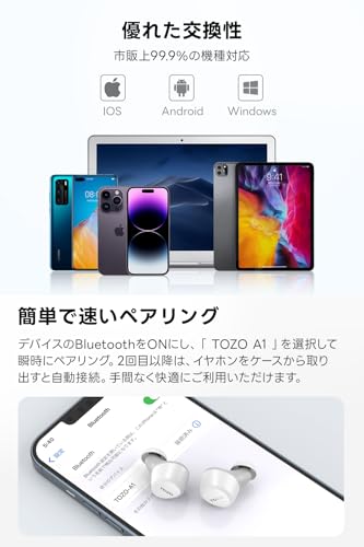 TOZO A1 イヤホン bluetooth ワイヤレスイヤホン 中低音域 暖色系音質 小型軽量 マイク内蔵 通話時ENC ノイズキャンセリング カスタムEQ アプリ対応 防水 最大約32時間の連続再生 ぶるーとゅーす イヤフォン USB-C充電 カナル型 スポーツ/通勤/通学/WEB会議（ホワイト