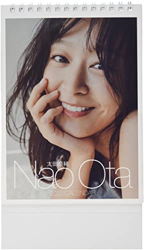 わくわく製作所 卓上 太田奈緒 2022年 カレンダー 卓上 CL22-0272 白