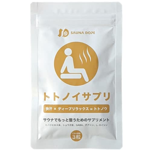 トトノイサプリ サウナーのためのサウナ専用サプリメント 発汗とディープリラックで整う。調う。ととのうをさらにサポート 1枚目