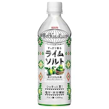 レア公式品　KIRIN　エレキソルト　新品未使用品 新品KIRIN エレキソルト エレキソルト公式オンラインストア