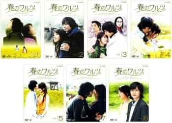 カン・ビョル『いつも春の日』レンタル落ちDVD★全巻★韓国ドラマ カン・ビョル『いつも春の日』レンタル落ちDVD☆全巻☆韓国