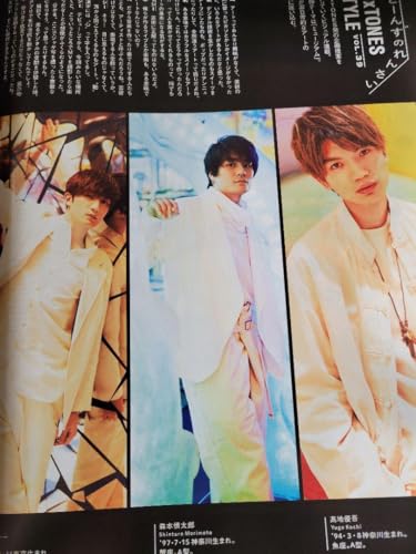 14 sixtones 連載雑誌