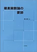 Amazon.co.jp: 堀川穎二: 本