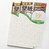 壁紙 補修 壁紙シール 汚れ キズかくし 補修用 修復 壁穴 ピタッと張るだけ 日本製 (C, 2枚)