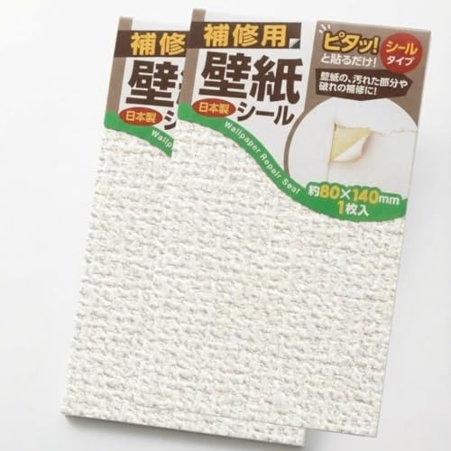 壁紙 補修 壁紙シール 汚れ キズかくし 補修用 修復 壁穴 ピタッと張るだけ 日本製 (C, 2枚)の商品画像（Amazon）