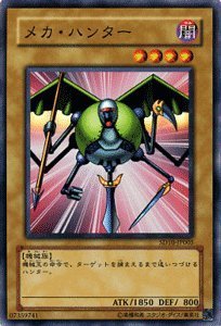 PSA10 遊戯王　初期　メカ・ハンター　ノーマル Amazon.co.jp: 【遊戯王カード-ストラクチャーデッキ収録-】 メカ