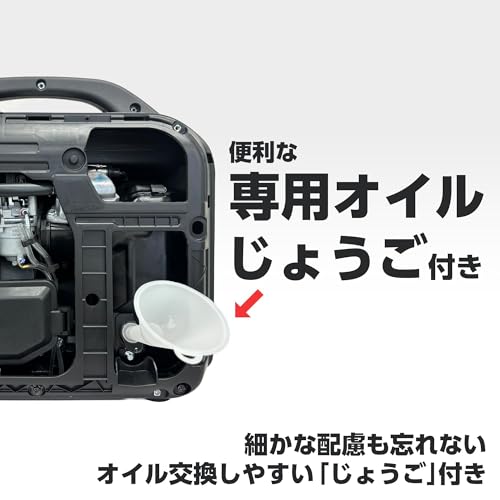 工進(KOSHIN) インバーター発電機 GV-18EC 定格出力1.8kVA 正弦波 防音型 電力消費ランプ 軽量 高出力 静音 家庭用 ガソリン発電機 ポータブル発電機 並列運転 50Hz/60Hz切替 過負荷保護 オイル不足警告 キャンプ DIY キッチンカー 移動販売 イベント 建設作業 災害 USB TYPE-C 10枚目
