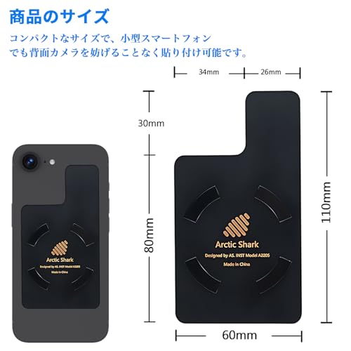 Ubefuu スマホ 冷却シート SRP110-2サムネイル3