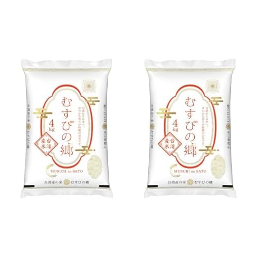 米 お米 ８ｋｇ （４ｋｇ×２） 台湾産 むすびの郷 複数原料米 ２０２４年産
