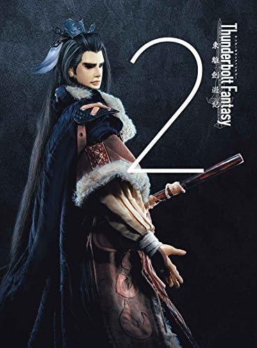 Amazon.co.jp: 【中古】 Thunderbolt Fantasy 東離劍遊紀 2