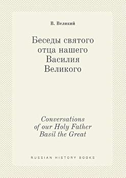 Paperback Conversations of our Holy Father Basil the Great [Russian] Book