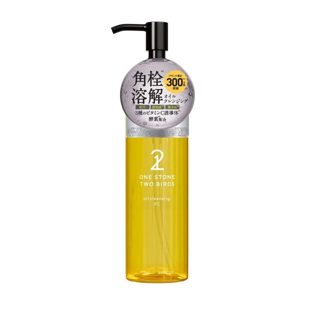 Amazon | 角栓溶解クレンジングオイル VC RC (角栓溶解クレンジング