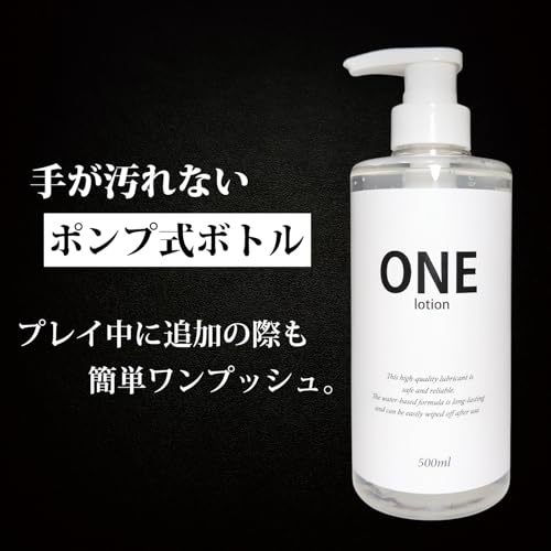 【老舗グッズ店の元店長が本気で作製！】ローション オナホール オナホ アダルト 500ml 乾燥肌 敏感肌 大容量 オナニー 洗い不要 日本製 - 画像4