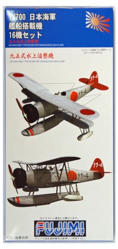 G-up 48 1/700 IJN Nakajima TYPE-95 E8n Reconnaissance Sea Plane (16set)