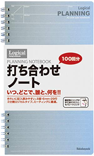 Carnet de réunion A5 ring slim Nakabayashi NW-SA501-2 cahier à spirale professionnel