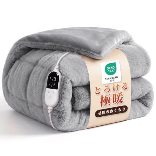 タイムセール商品6 - 【厚手2WAY×2秒速暖】電気毛布 敷き 掛け兼用 電気ブランケット 洗える 190×130cm 12Hタイマー 省エネ 10段階温度調節 防寒対策 | ダニ退治 自動オフ 厚手生地 両面使え ふわとろ 膝掛け電気毛布 肩掛け ふわふわ 頭寒足熱 恒温加熱 一人暮らし 暖房器具 車中泊対応 冬のプレゼント ミストグレー