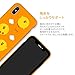 LINE Friends KCP-DBS005 iPhone Xs Case, iPhone X Case, Dual Guard PONGPONG Edward UP iPhone Cover, Supports 5.8-Inch Wireless Charging