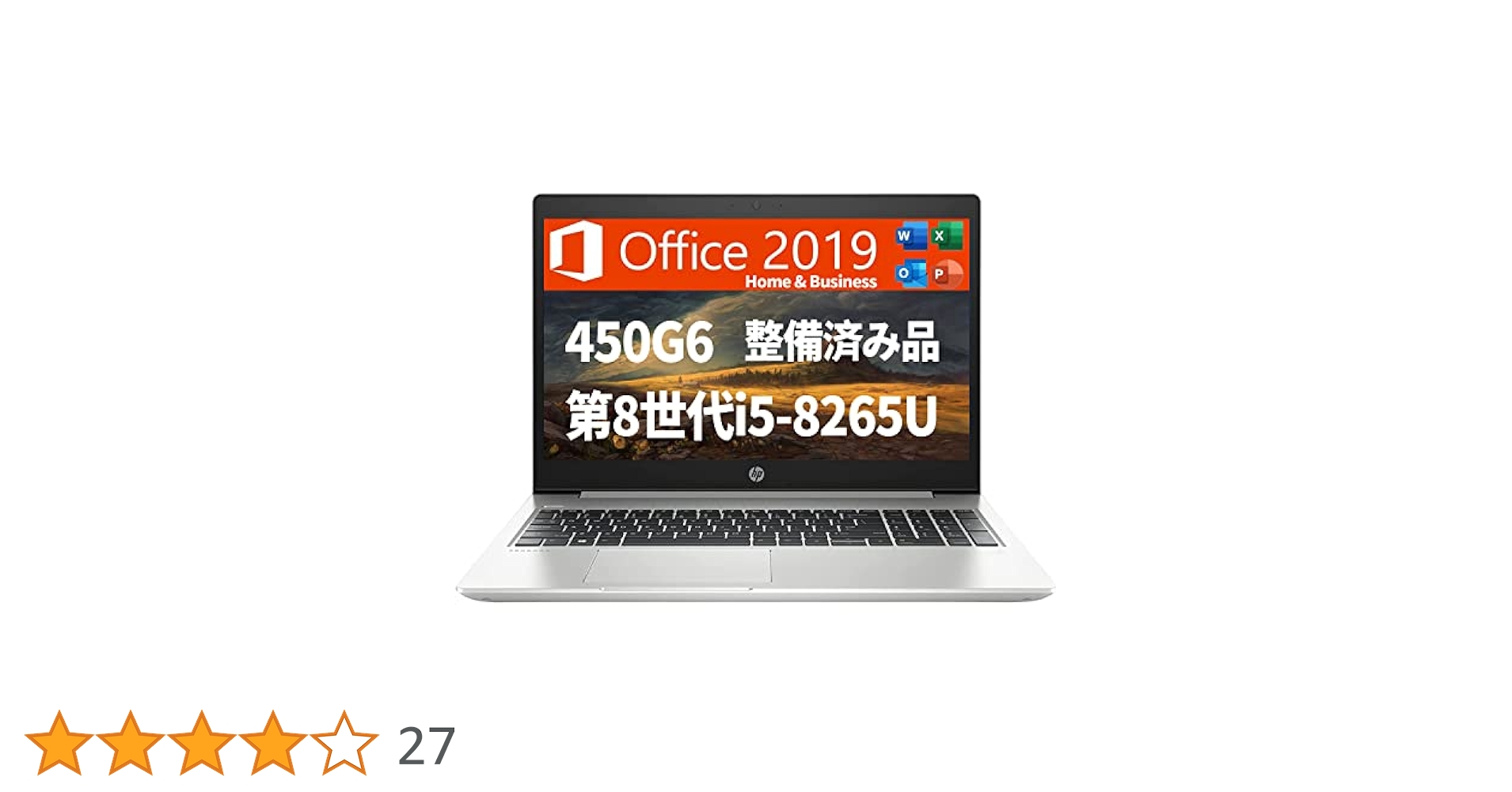 Amazon | 【整備済み品】 HP ノートパソコン 450 G6/15.6型/Win