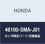 HONDA Genuine Parts Cylinder ASSY. Master Stream Crossroad, Part Number: 46100-SMA-J01