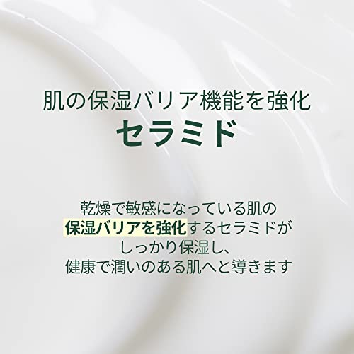 Pyunkang Yul Calming Face Intensive Repair Balm - Skin Care Peptides Moisturizing Balm Containing Hyaluronic Acid, Tea Tree, Shea Butter, Squalane, Cica - K Beauty Daily Face Moisturizer - 1.01 Fl Oz #TOP5