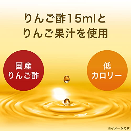 伊藤園 りんごのお酢 200ml×24本