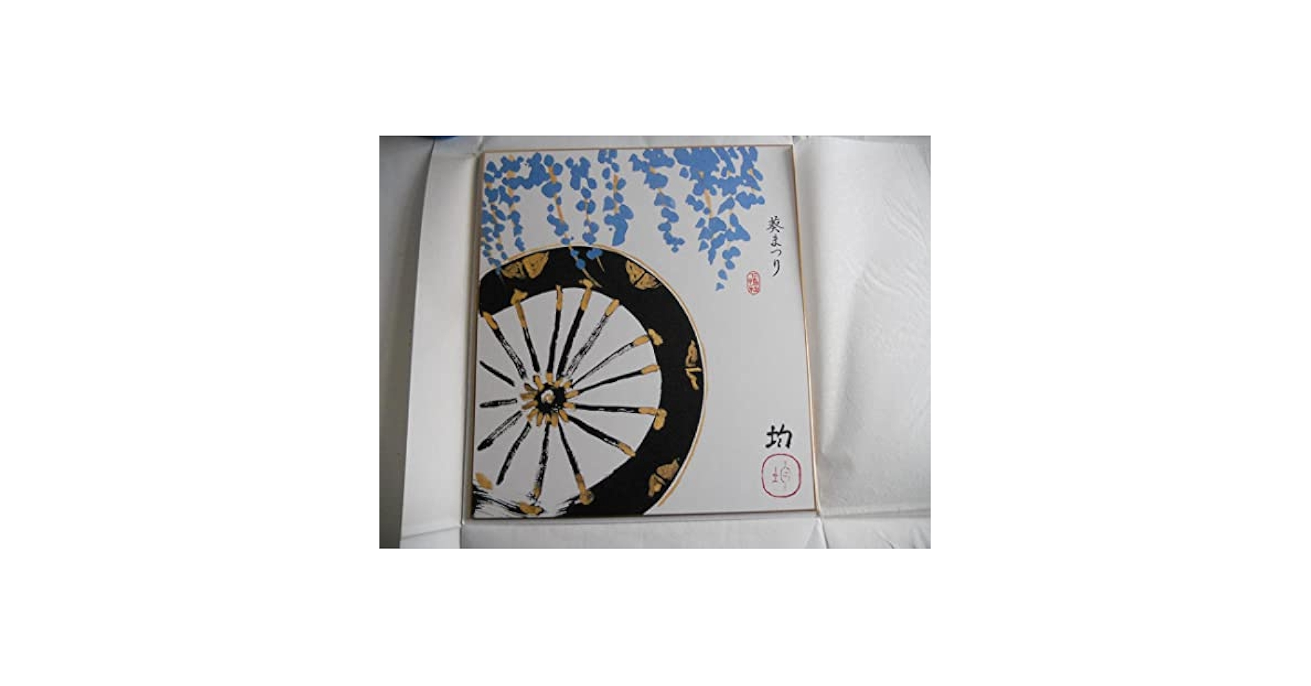 小松均 ヴィンテージ 貴重 葵祭 図 大原の画仙 仙人 画家 色紙 新品 未使用 Amazon.co.jp: 小松均 ヴィンテージ 貴重 葵祭 図 大原の画仙