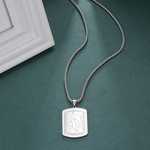 LIKGREAT Allah Necklace for Men Ayatul Kursi Muslim Necklace Allah Pendant Necklace Islamic Muslim Jewelry4