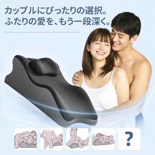 Bouboumise 整体師監修 高反発三角クッション