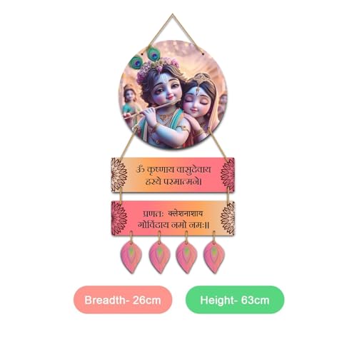 Kaameri Bazaar Radha Krishna Wall Hanging for Living Room | Bedroom | Home Décor | Gifts | Wooden Hanging Decoration Items | Artworks Wall Hangings