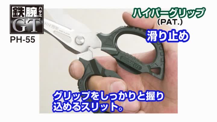 送料無料 まとめ エンジニア 鉄腕ハサミ 170mmph 50 1丁 10セット 日時指定 現金特価 Espanol Arthritis Org