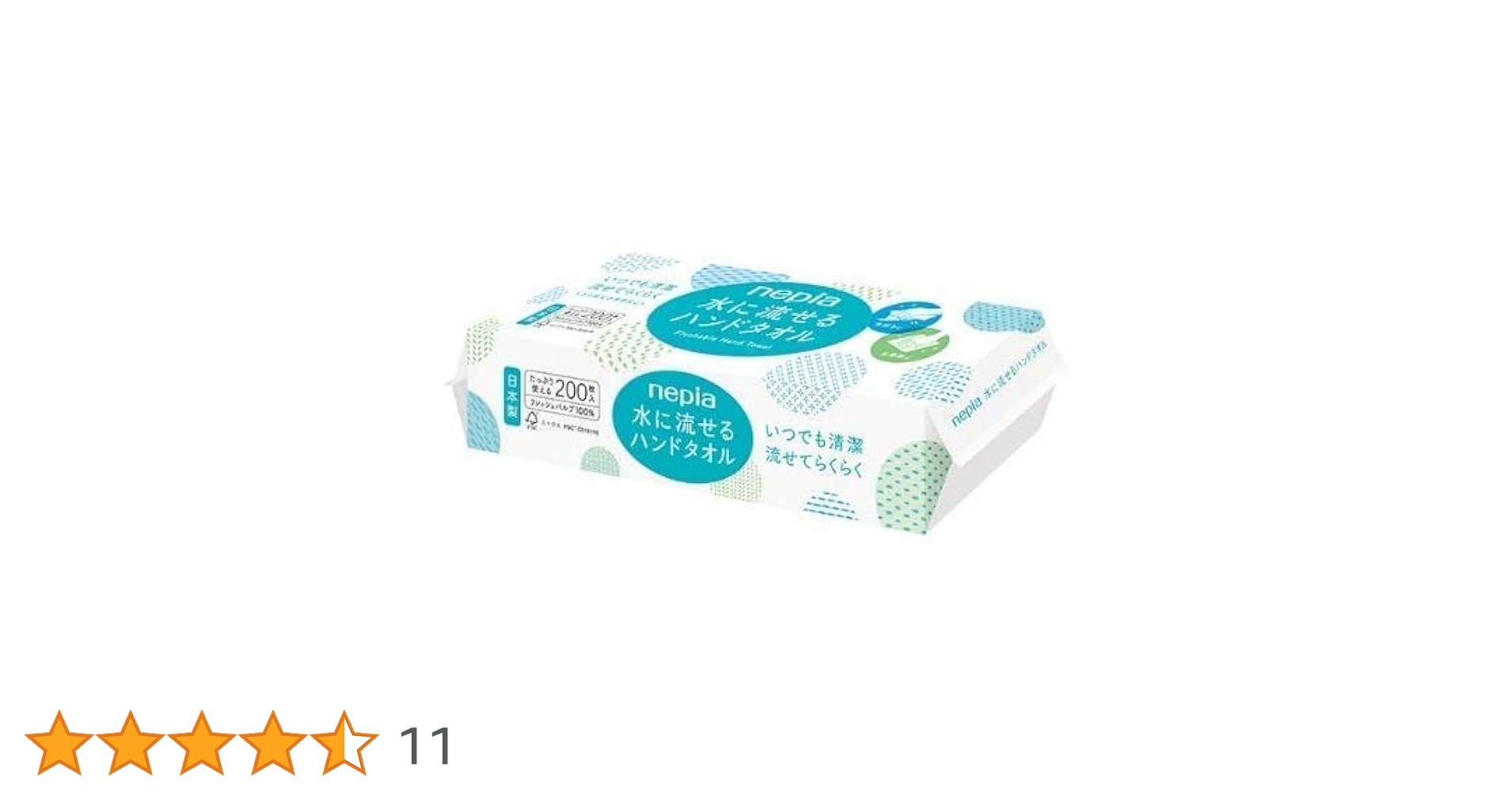 王子ネピア ネピア 水に流せる ハンドタオル 200枚入 20個セット Amazon.co.jp: 王子ネピア ネピア 水に流せる ハンド タオル 200