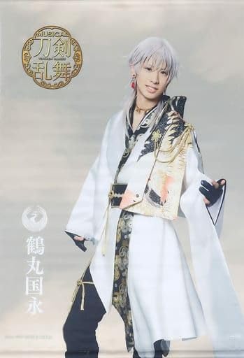 Amazon.co.jp: ミュージカル「刀剣乱舞」 葵咲本紀 タペストリー 鶴丸