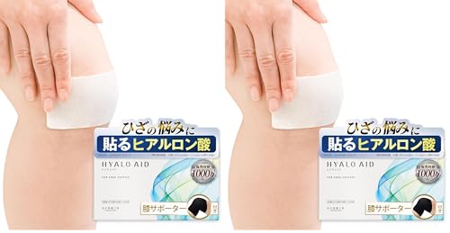 ヒアロエイド」の人気商品一覧 | 安い商品を通販サイトから探す - 価格.com