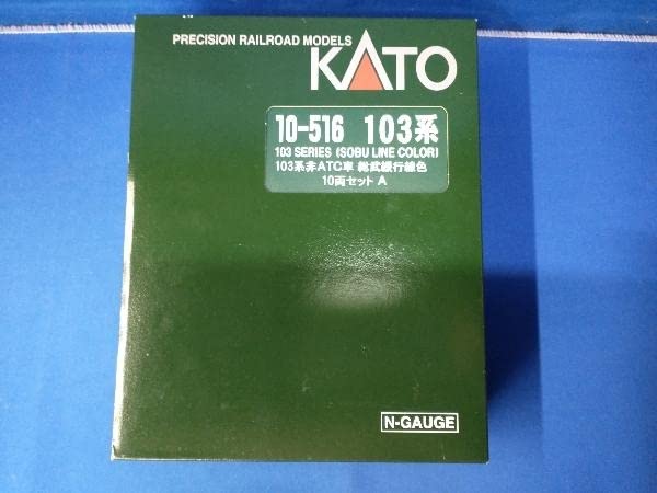 KATO 10-516 103系 非ATC車　総武線緩行色　10両セット A B KATO 10-516 103系 総武緩行線色 10両セットA,B 103系