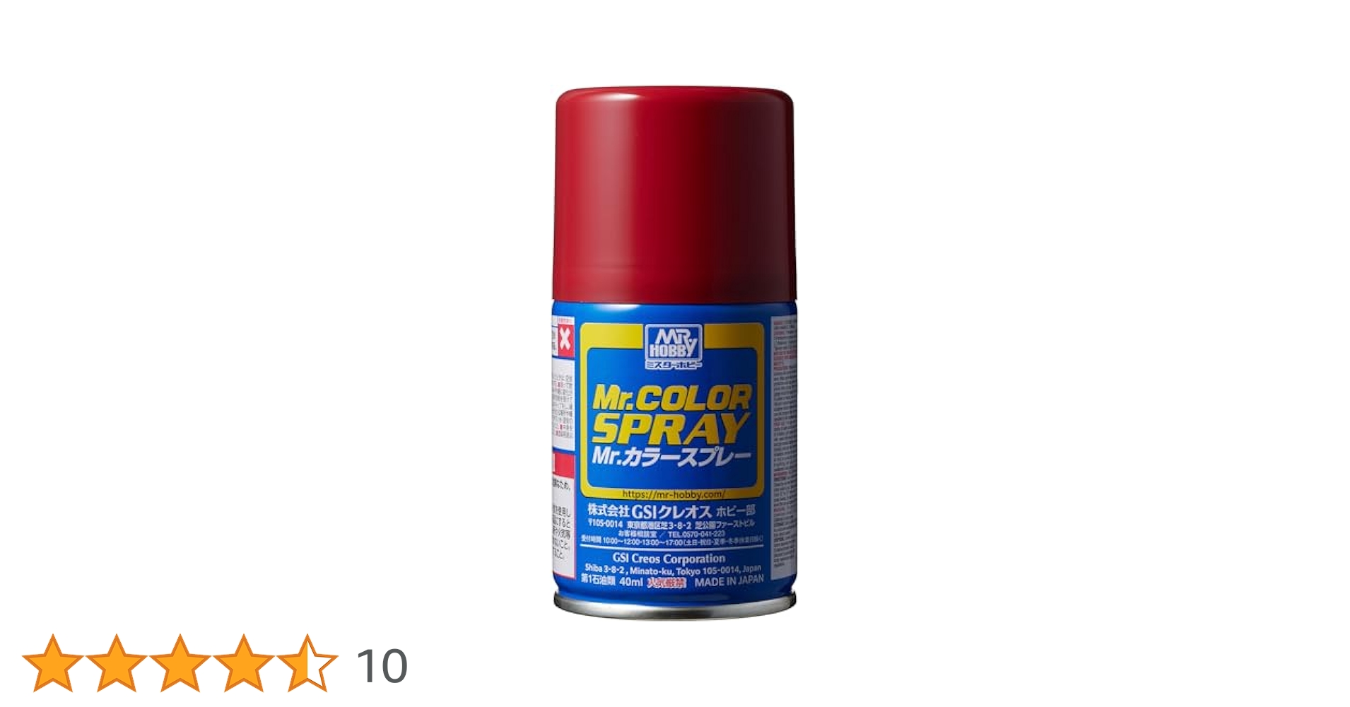 Amazon | GSI クレオス(GSI Creos) GSIクレオス Mr.カラー