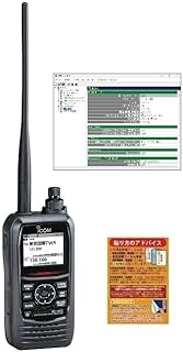 ICOM IC-R15受信改造済みモデル(防水保証無し) + CS-R15 プログラミングソフトウェア + 液晶保護シート 3点セット